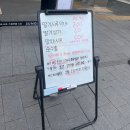 1956 | [대전, 대전DCC] 성심당, 성심당 카페 1956 후기▶딸기 말차 시루, 성심당 카페, 공휴일 웨이팅◀