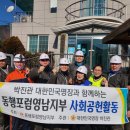 하사촌1 이미지