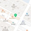 지니얼수학지니얼영어학원