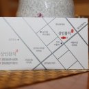 간도참치 이미지
