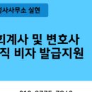 은평 행정사 이미지