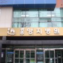 광주양지병원 이미지