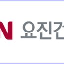 와이아이건설(주) - 20638 | 와이아이건설(주)