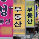 이래공인중개사사무소 이미지