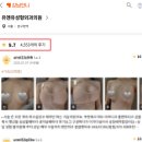 보라성형외과의원 | 성예사, 가슴성형 후기에서 손품팔다가 간과하기 쉬운 3가지