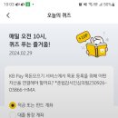 케이비펀드서비스