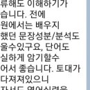 아시아드어학원
