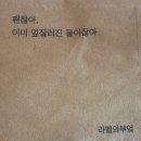 라헬의부엌 연남점 이미지
