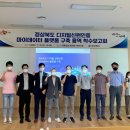 디지털수주 이미지