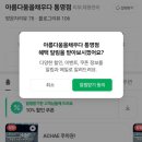 아름다움을 채우다 - 세종특별자치시 | 아름다움을 채우다