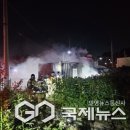 고색119안전센터 이미지