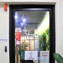 더 가득한 패밀리 레스토랑 이미지