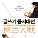 동서출판사