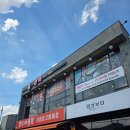 맘스아동복광주점