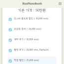 하기포토 이미지