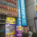 오티콘보청기강화센터