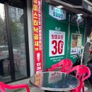 미스터낙곱새기흥 네이버블로그