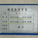 삼성구내매점