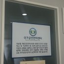 서현국가공인안마센터안마원 이미지