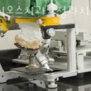 서울이오스치과교정과치과의원 이미지