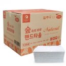 영광물산