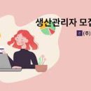 (주)건호이엔씨 이미지