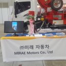 (주)미래0000