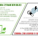 열린문한의원 이미지