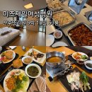 호텔미즈 | 대전 미즈제일여성병원 산후조리원 S3룸 9박 10일 식사 밥 모자동실 후기
