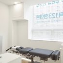 123한의원 이미지