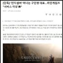 도깨V