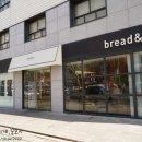 브레댄코(Bread&co)