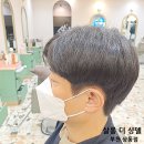 양지-2904 | 부천 상동 미용실 살롱더샹델 상동점 새치와 헤어질 결심