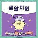관악-현장-관악-11-28 이미지