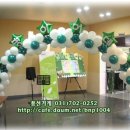 늘푸른초등학교 이미지