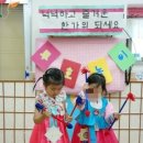 단이슬어린이집 이미지