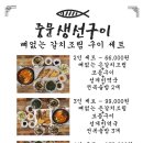 제주스러움 이미지