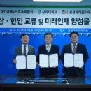 상지대태권도아카데미 이미지