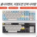체리PC 이미지