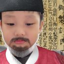남광아구찜