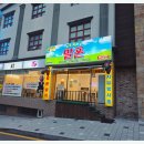 부산진구-5 | 부산진구 휴대폰 성지 S26 울트라 최대 할인받은 후기