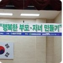 운천초등학교 이미지