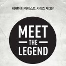 롤링스톤스 티스토리