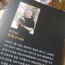 동양고전-논어, 철학적 사유 네이버블로그