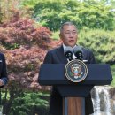 이엠엔뉴스 이미지