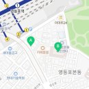 영신로61길 이미지