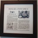송원스키야키샤브샤브 로고