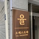 상암로 61길 이미지