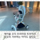 다온에이블