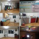 상동리경로당 이미지